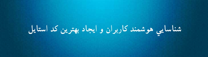 یاس توپر - Yas Bold