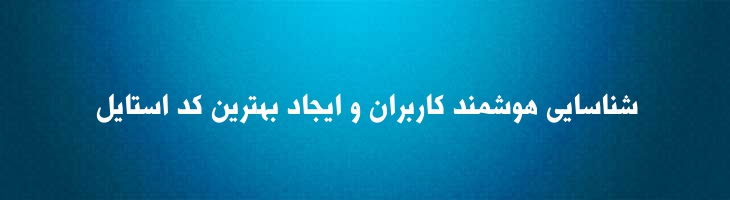 یاسمین - A Yasamin