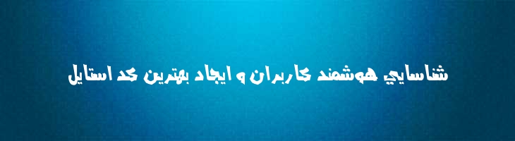 عارف گرافیتی - A Aref Graffiti