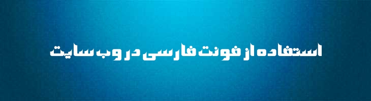 سینا پی سی -  Sina PC