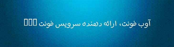 مسیر خود کار - A Massir Ballpoint