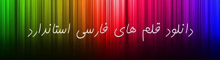 کامران - B Kamran