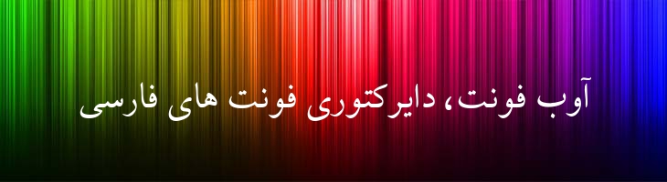تهران - B Tehran