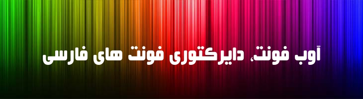 بیروت هدینگ - Mj Beirut Heading