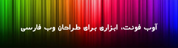 بیتا توپر - Mj Bita Bold