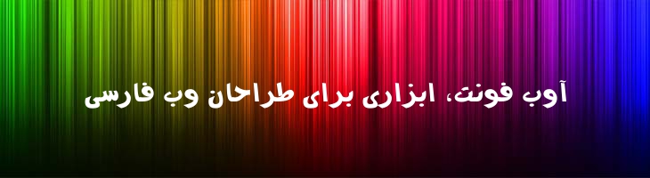 توپر - Mj Bold