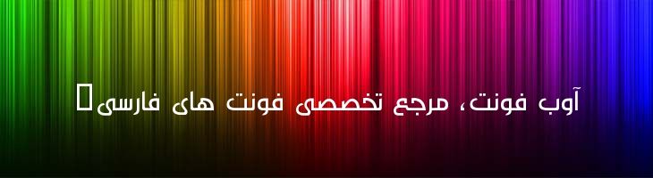 فرج - Mj Faraj