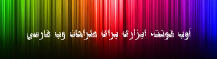 حلول موزاییک - Mj Holool Mosaic