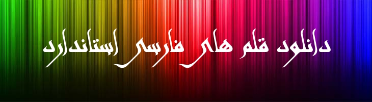 کایراوان - Mj Kayrawan