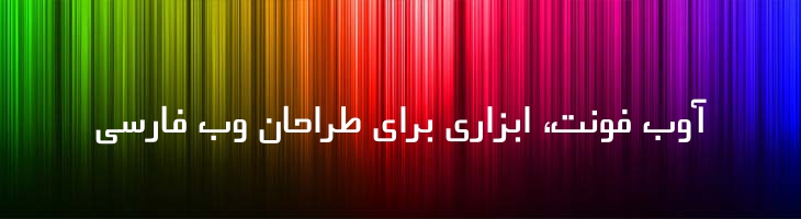 ماندانا - Mj Mandana