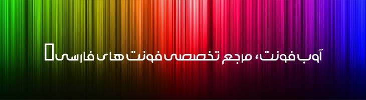 محرم توپر - Mj Moharram Bold
