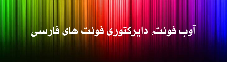 روزنامه - Mj Newspaper
