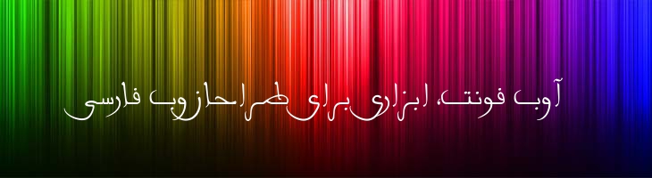 نیل 2 - Mj Nil 2
