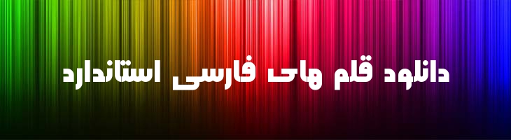 اوژان - Mj Ojan