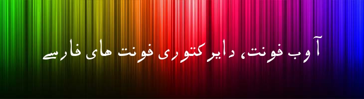 پاکستان - Mj Pakestan