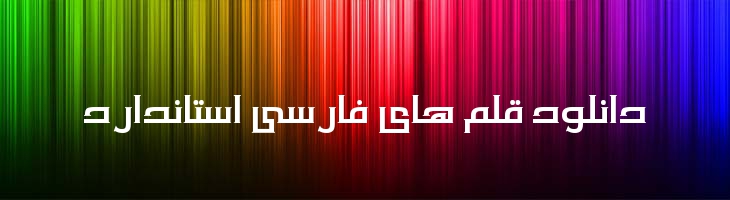 شريف - Mj Serif