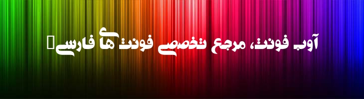 تیتر - Mj Titr DF