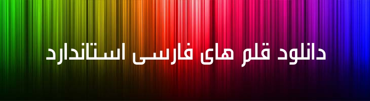 تلویزیون - Mj TV Medium