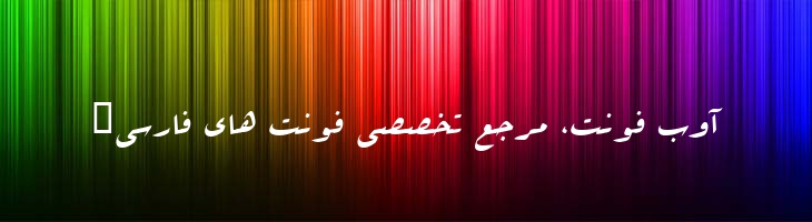 عربی - 2 arabics