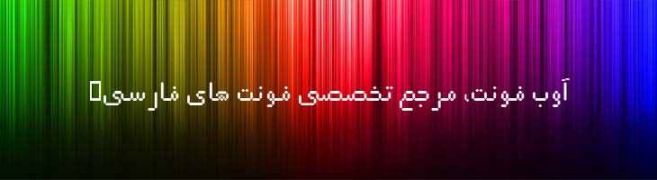 علم - 2 Elm