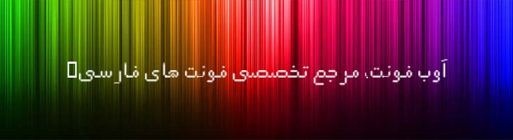 علم توپر - 2 Elm Border