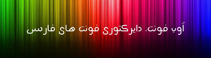 هلال - 2 Helal