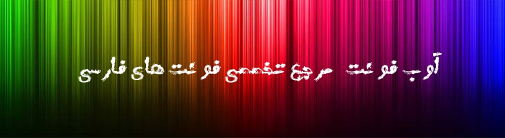 کردی - kordi