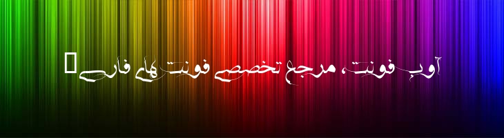 علی - A_Ali