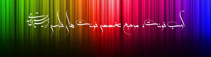 کرشمه - kereshmeh
