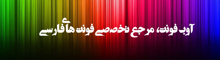 تیتراژ 2 - titraj 2
