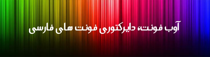 آرسو - Arsoo