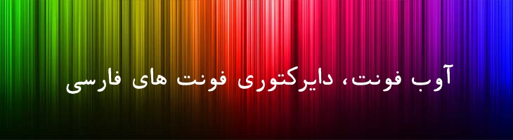ماشین تحریر - mashintahrir