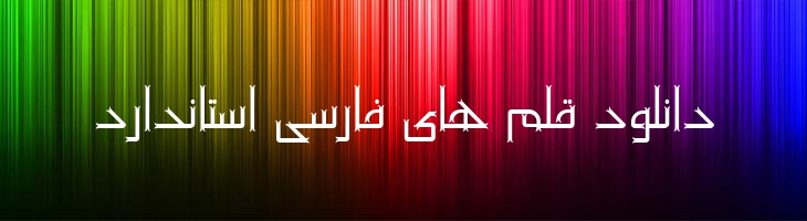 آریا - P Aria