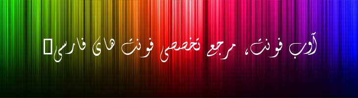 فانتزی - P Fantezy