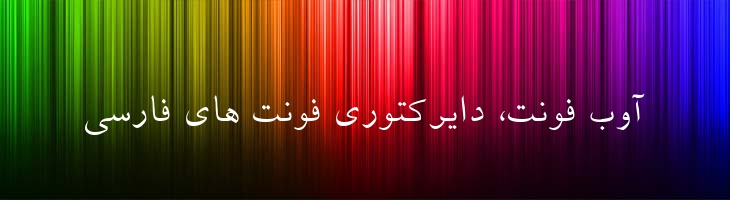 فردوسی - P Ferdosi