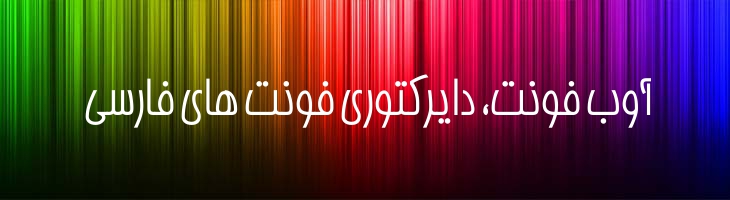 بردیا توپر - Sp BardiaBold