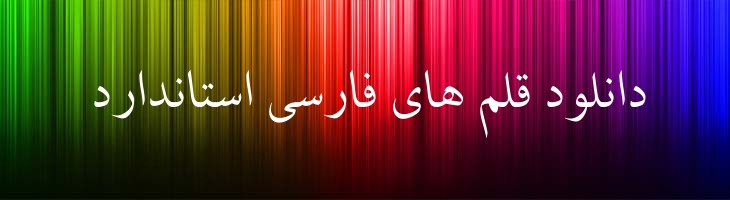 کریم نرمال - Sp KarimNormal