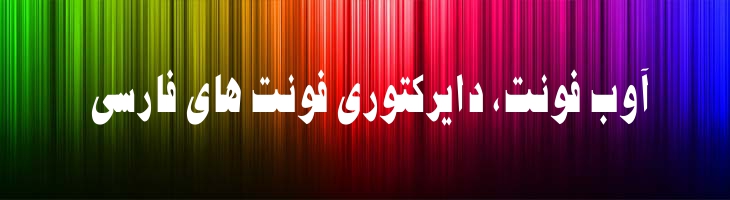مریم توپر - Sp MaryamBold