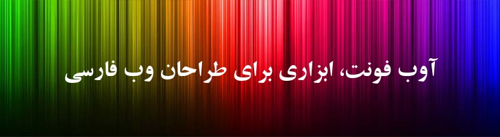 زر توپر - Sp ZarBold