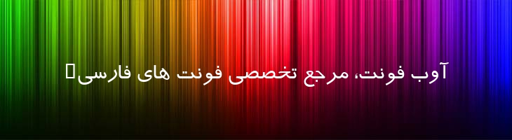 ترافیک - 0 Traffic