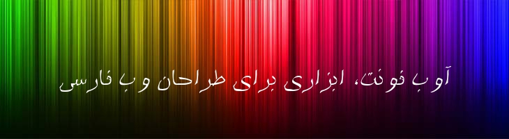 ستاره - 0 Setareh