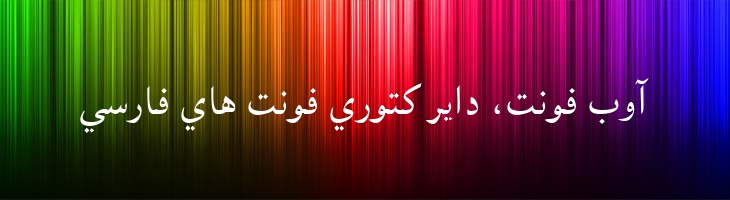 اصفهان - Isfahan