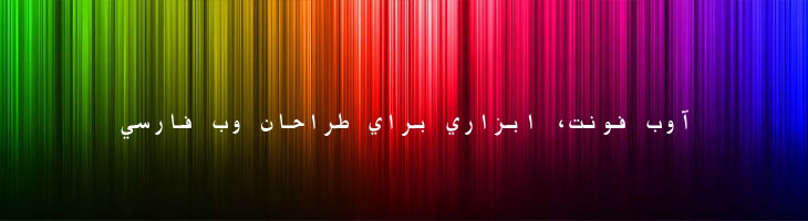 ثابت توپر -  Thabit Bold