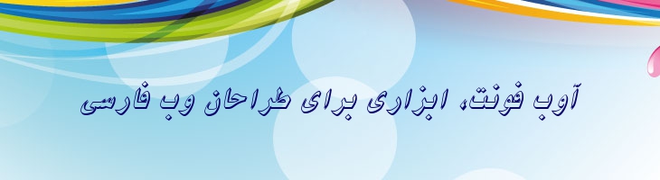 نیکی ایتالیک سایه دار - B Niki Shadow Italic