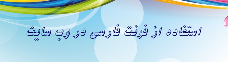 نیکی ایتالیک سایه دار - B Niki Shadow Italic
