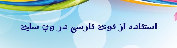 وستا - B Vosta