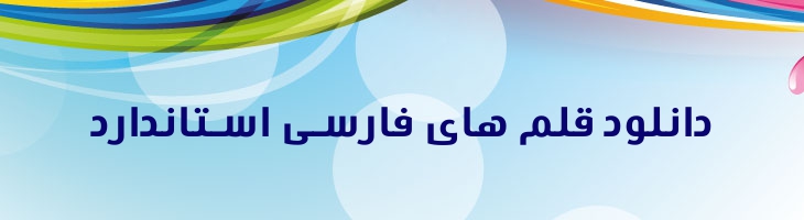 آرامکو توپر - Mj Aramco Bold
