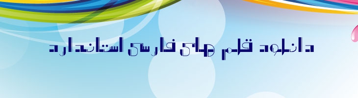 آرت توپر - Mj Art Bold