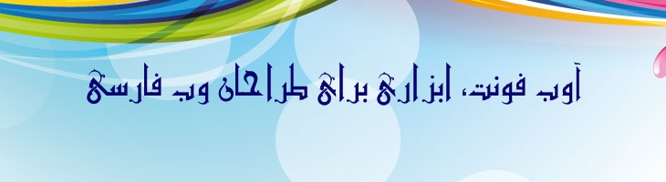 فاتن - Mj Faten