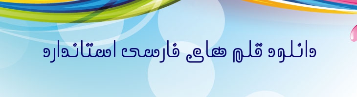 مارپیچ - Mj Marpich